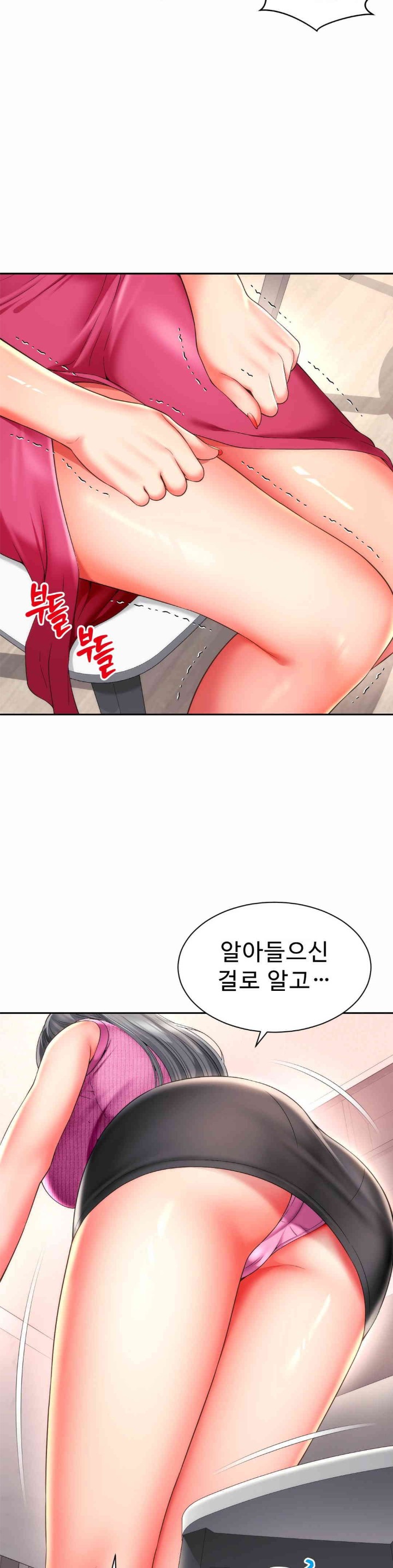 Friend’s Mom Is Mine Raw Chapter 25 Page 15