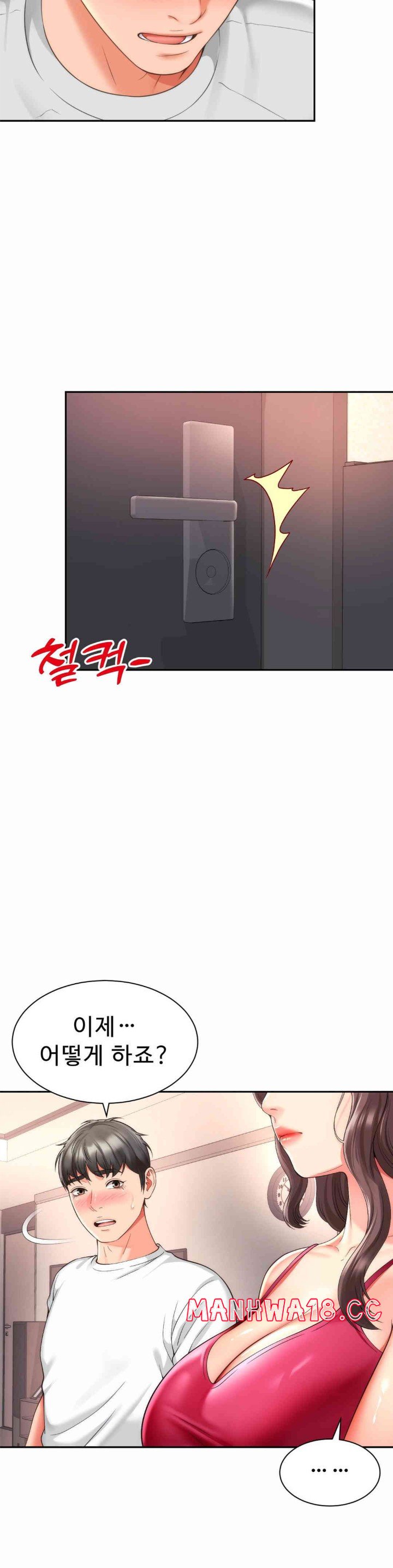 Friend’s Mom Is Mine Raw Chapter 25 Page 17