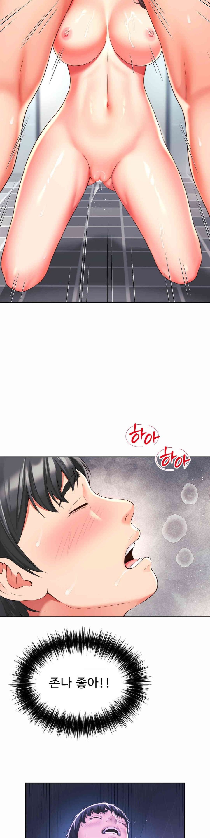 Friend’s Mom Is Mine Raw Chapter 25 Page 30
