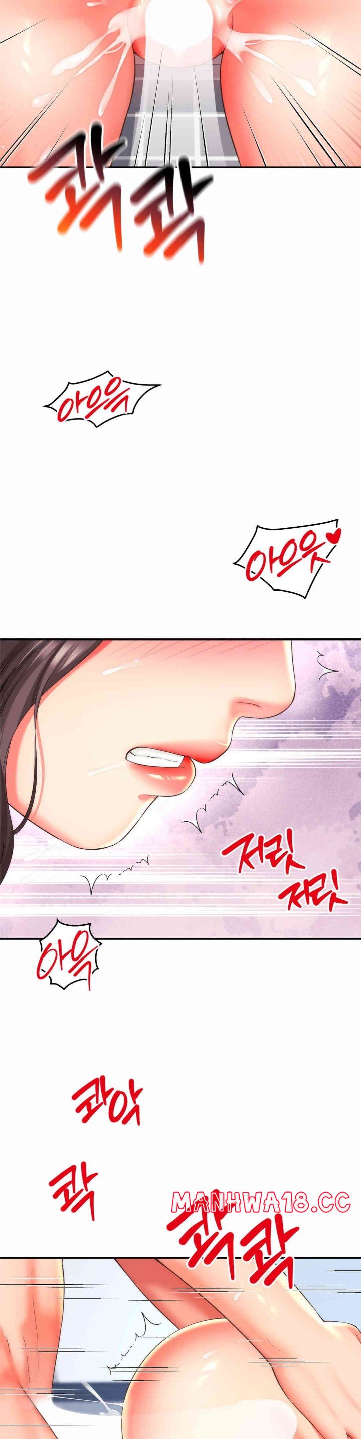 Friend’s Mom Is Mine Raw Chapter 26 Page 18