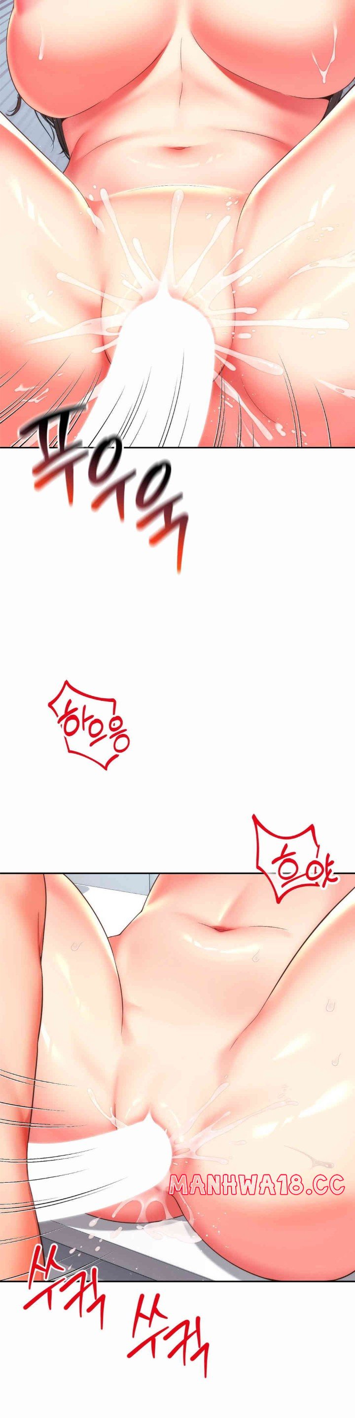 Friend’s Mom Is Mine Raw Chapter 26 Page 2