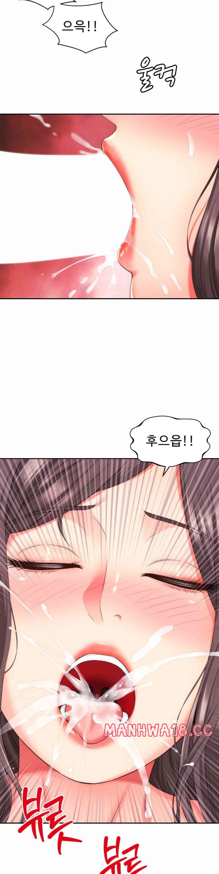 Friend’s Mom Is Mine Raw Chapter 26 Page 23