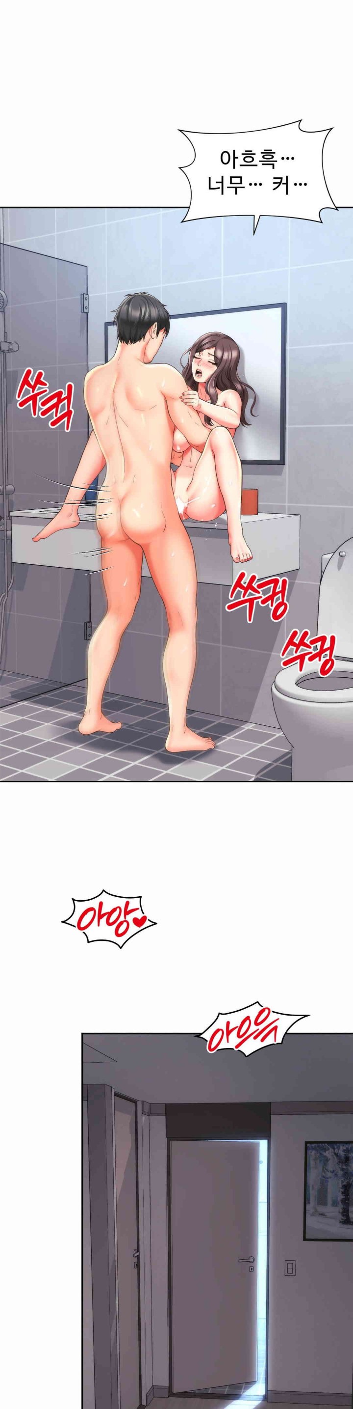 Friend’s Mom Is Mine Raw Chapter 26 Page 3