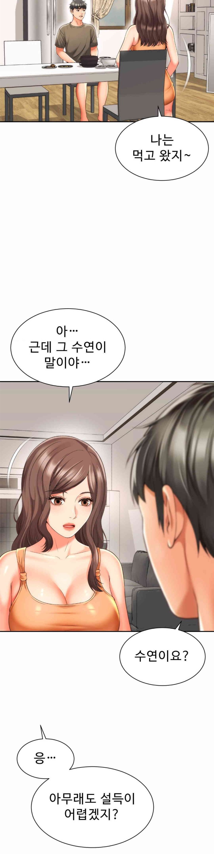 Friend’s Mom Is Mine Raw Chapter 26 Page 30