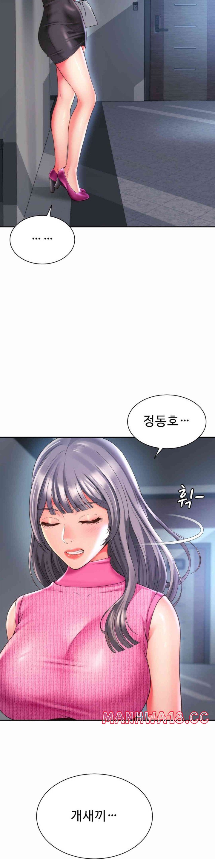 Friend’s Mom Is Mine Raw Chapter 26 Page 5