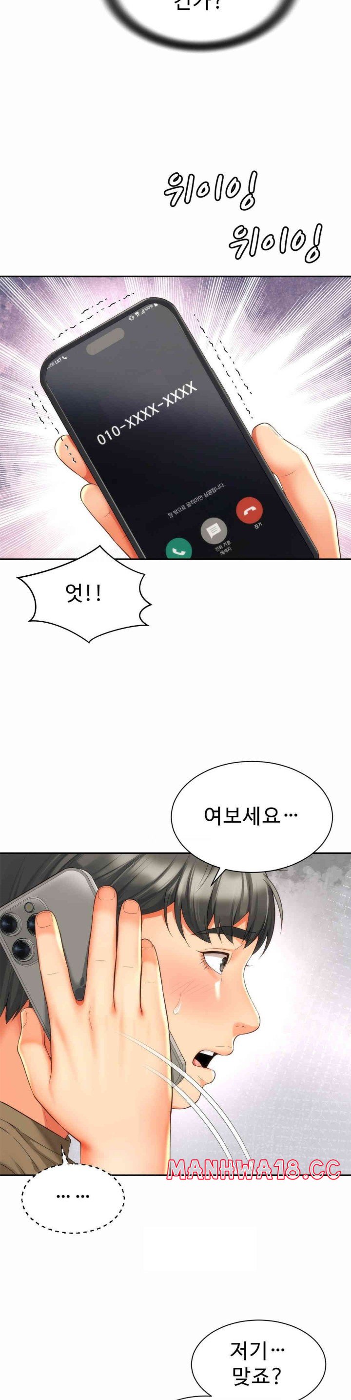 Friend’s Mom Is Mine Raw Chapter 27 Page 18