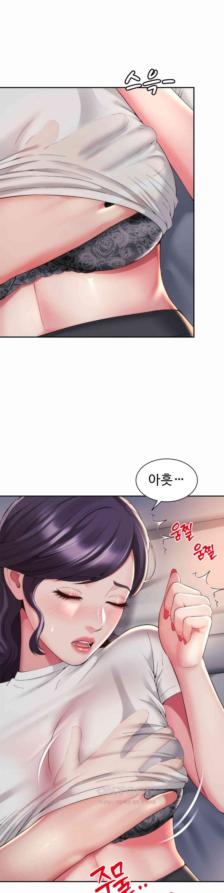 Friend’s Mom Is Mine Raw Chapter 28 Page 11
