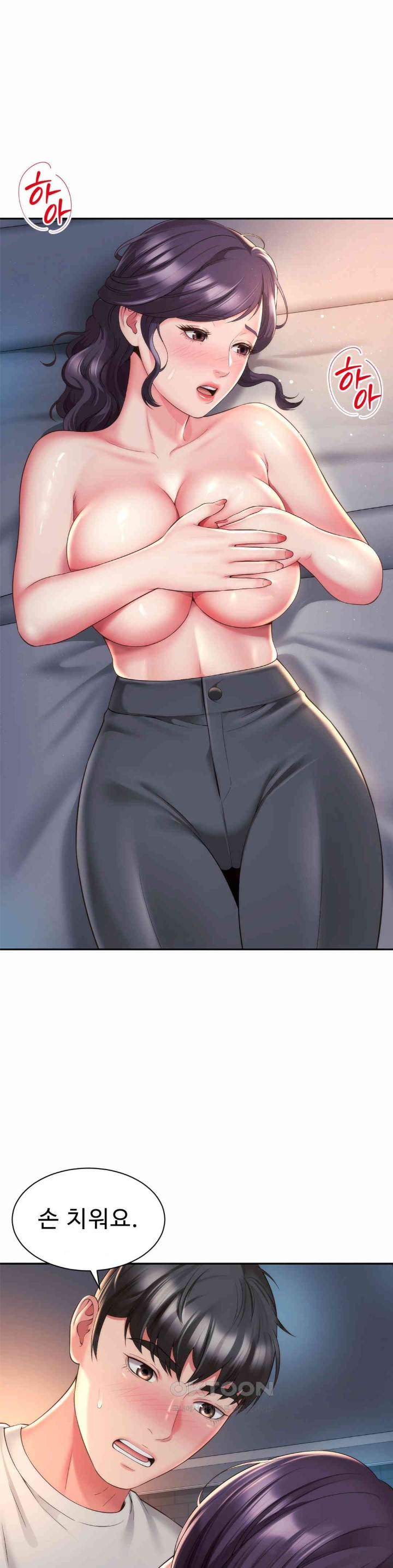 Friend’s Mom Is Mine Raw Chapter 28 Page 13