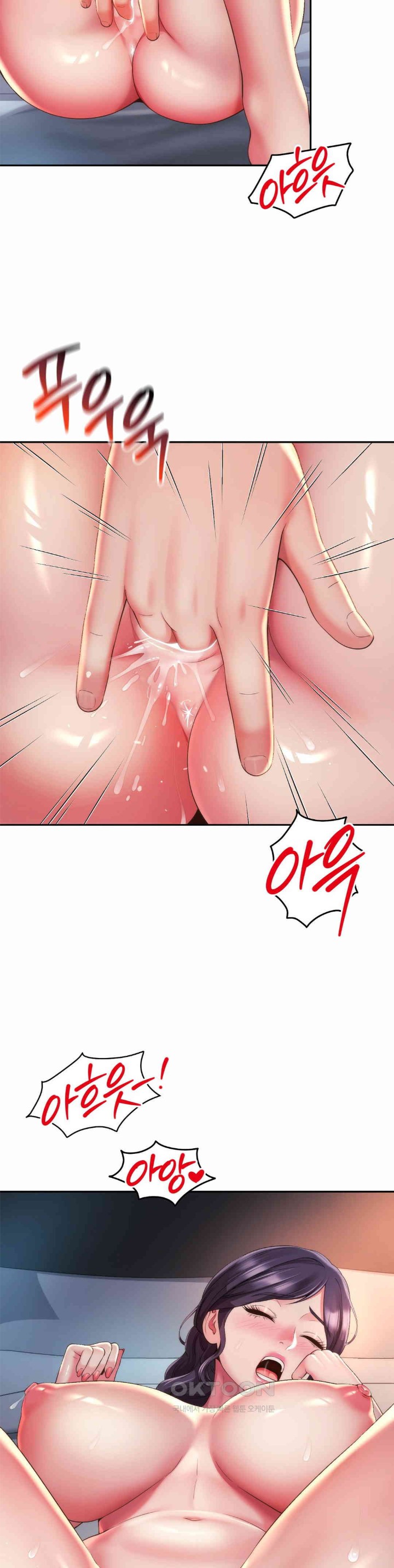 Friend’s Mom Is Mine Raw Chapter 28 Page 19