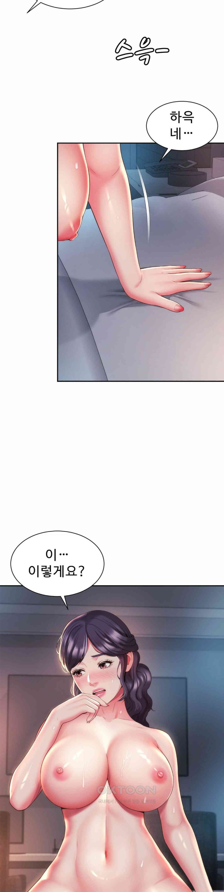 Friend’s Mom Is Mine Raw Chapter 28 Page 26