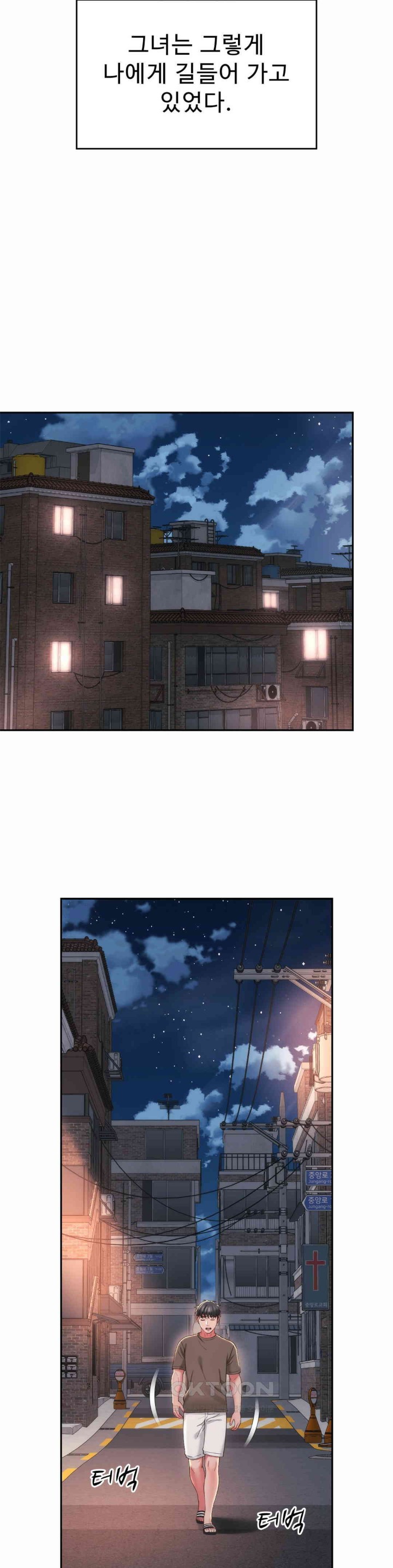 Friend’s Mom Is Mine Raw Chapter 29 Page 30