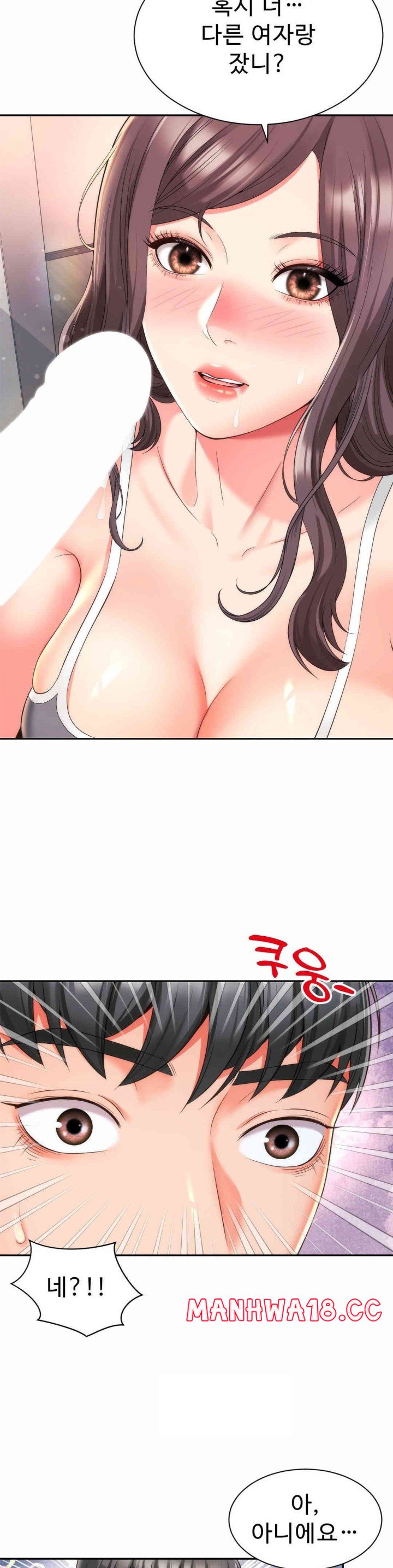 Friend’s Mom Is Mine Raw Chapter 30 Page 20