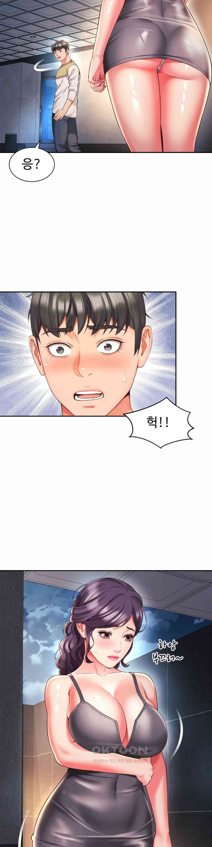 Friend’s Mom Is Mine Raw Chapter 31 Page 21