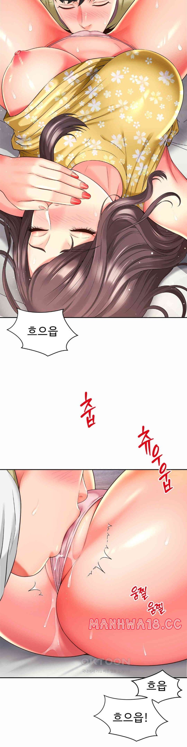 Friend’s Mom Is Mine Raw Chapter 33 Page 19