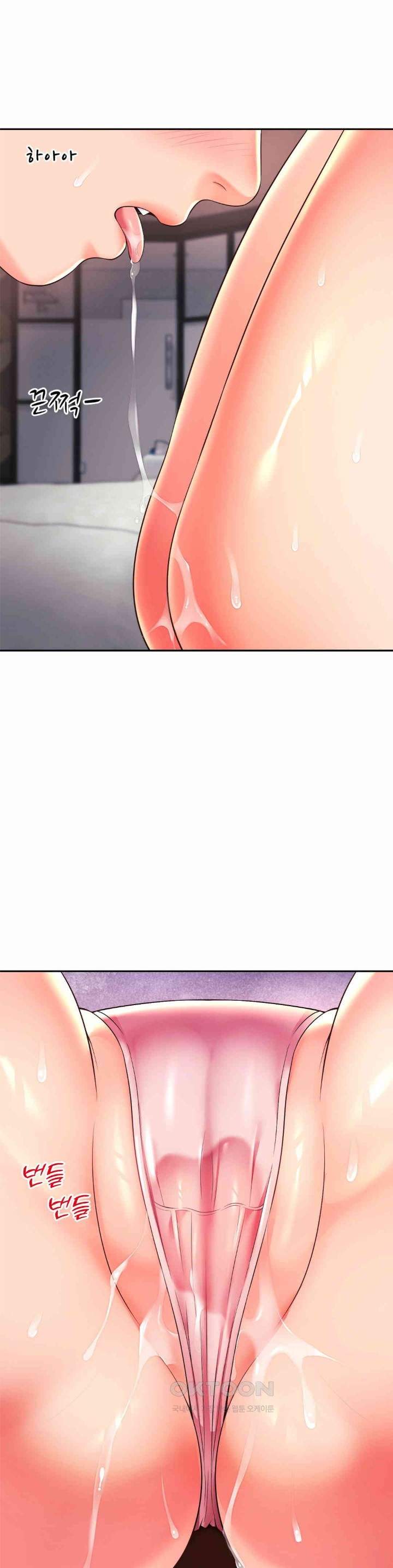 Friend’s Mom Is Mine Raw Chapter 33 Page 22