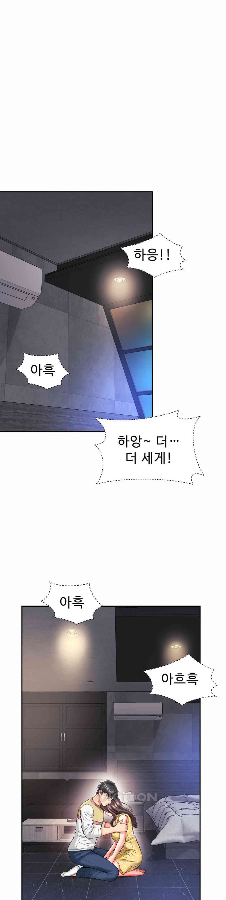 Friend’s Mom Is Mine Raw Chapter 33 Page 3