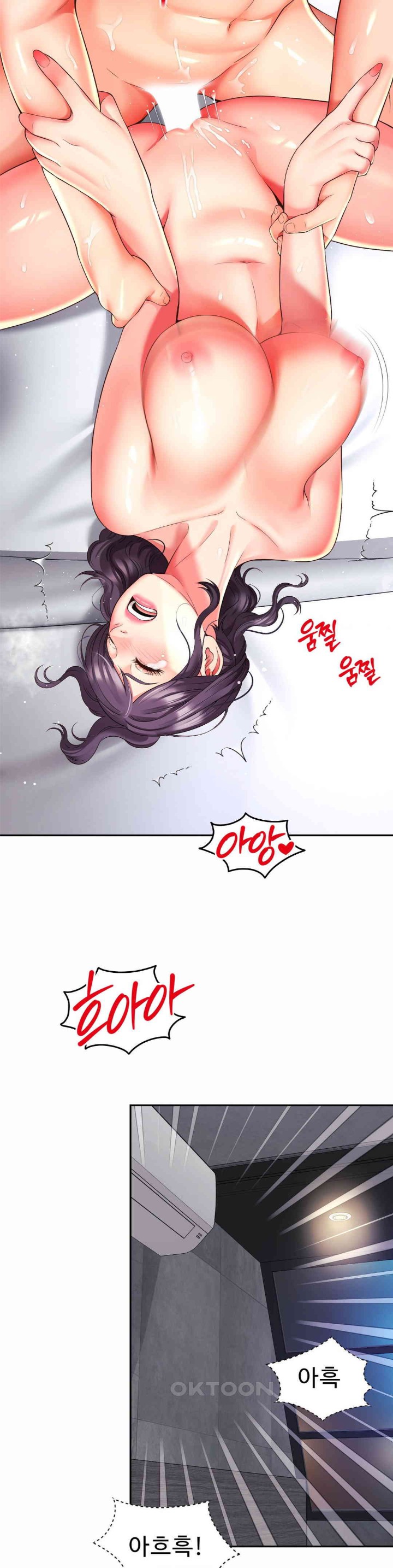 Friend’s Mom Is Mine Raw Chapter 33 Page 8