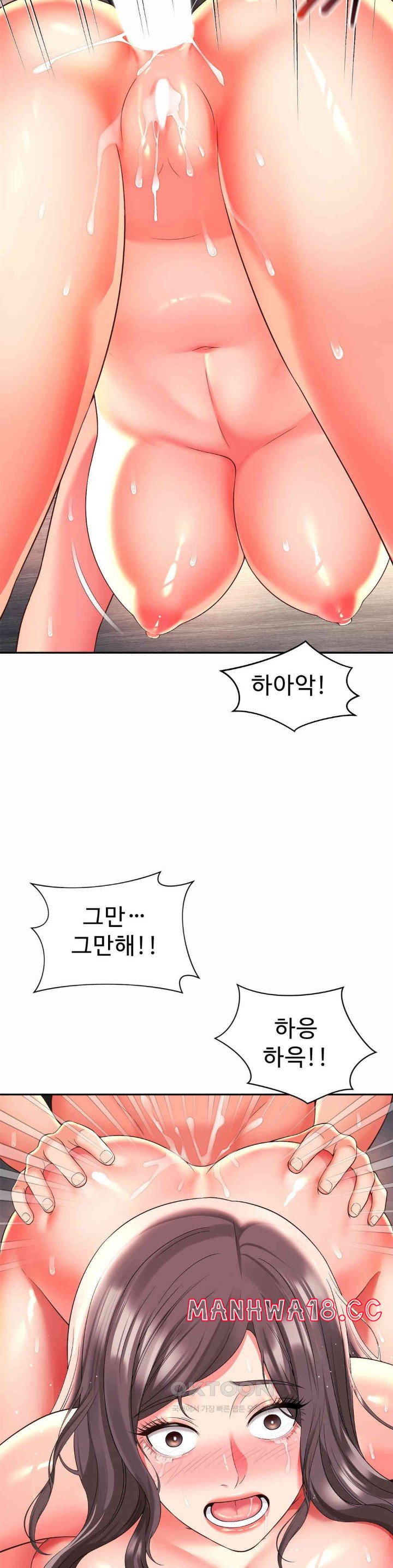 Friend’s Mom Is Mine Raw Chapter 34 Page 28