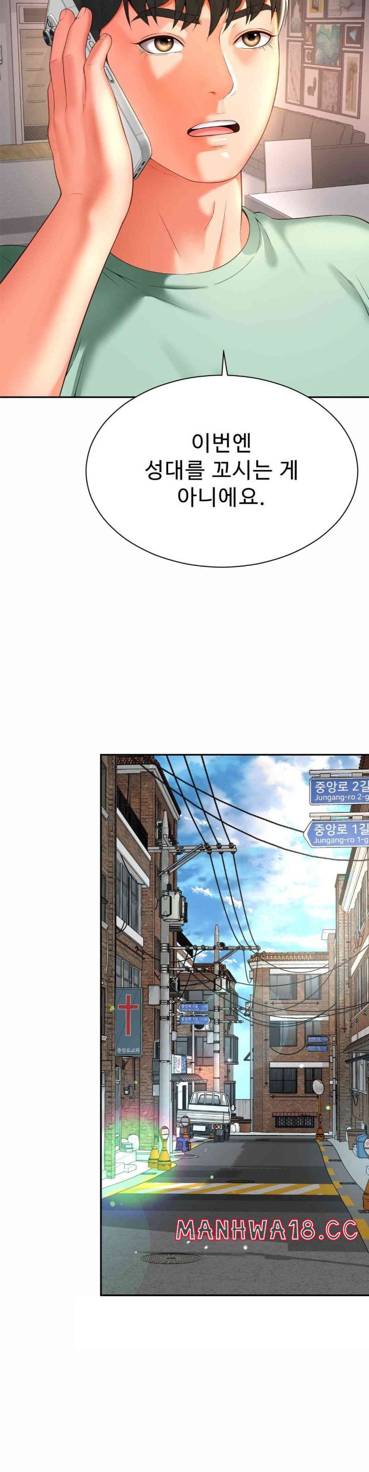 Friend’s Mom Is Mine Raw Chapter 35 Page 30