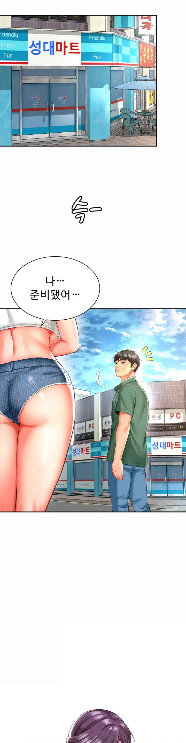 Friend’s Mom Is Mine Raw Chapter 35 Page 31