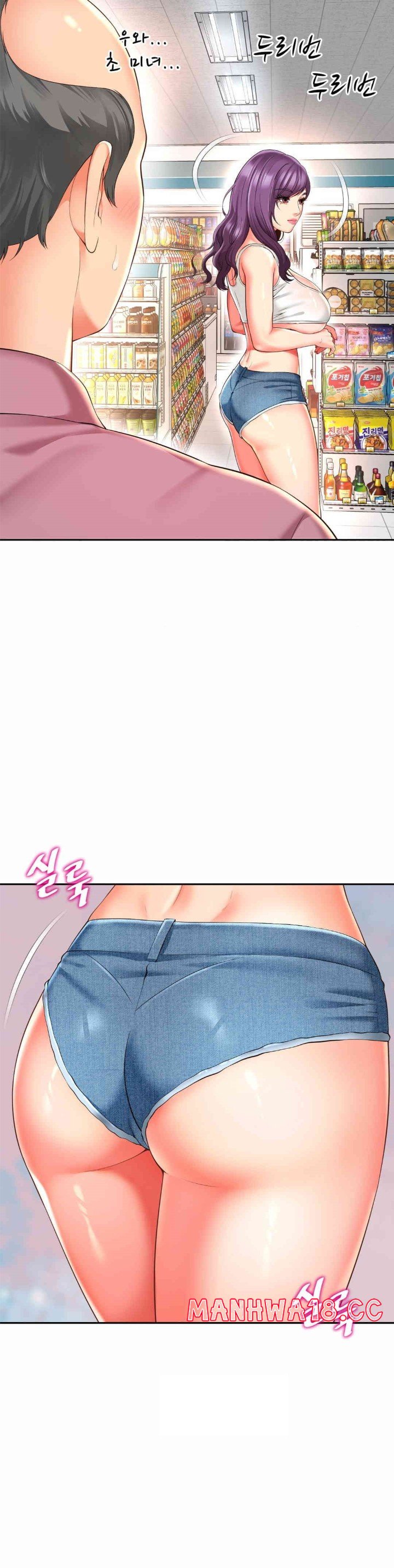 Friend’s Mom Is Mine Raw Chapter 36 Page 6
