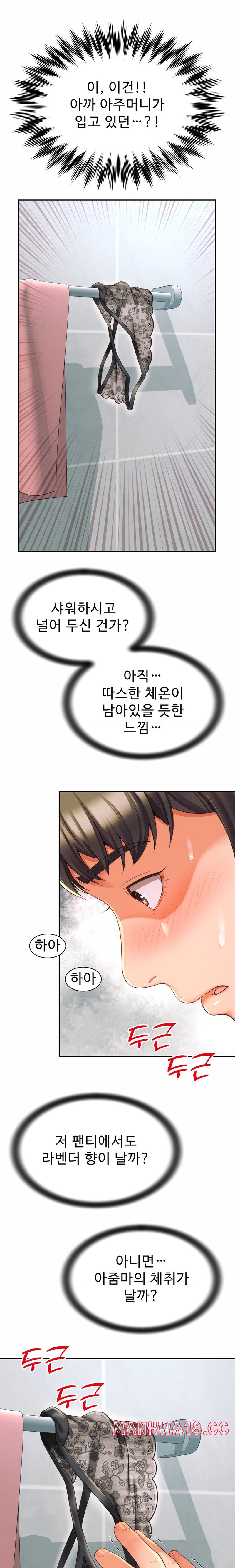 Friend’s Mom Is Mine Raw Chapter 4 Page 21