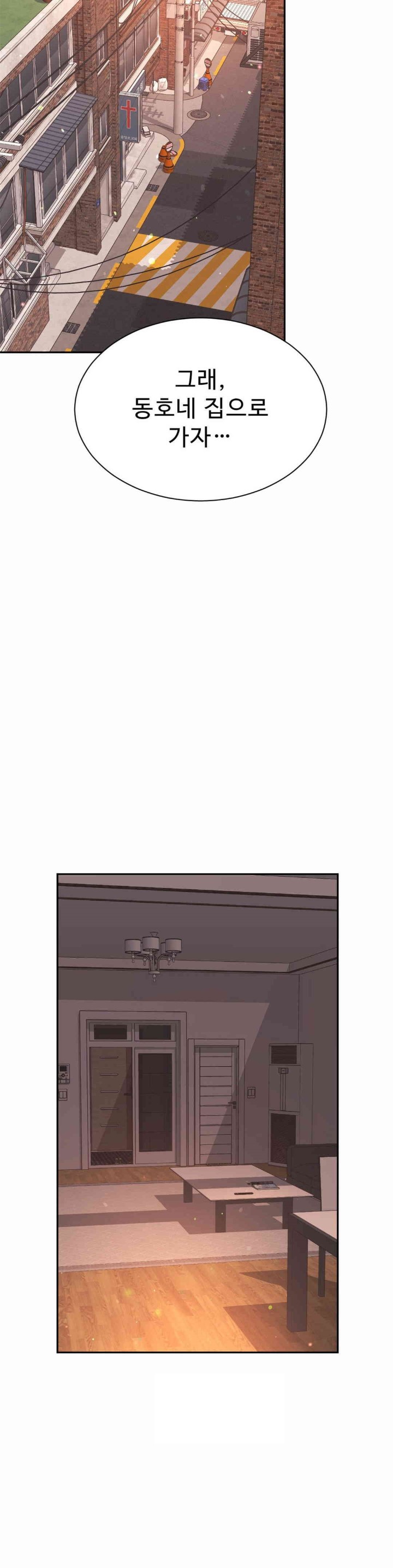 Friend’s Mom Is Mine Raw Chapter 37 Page 28