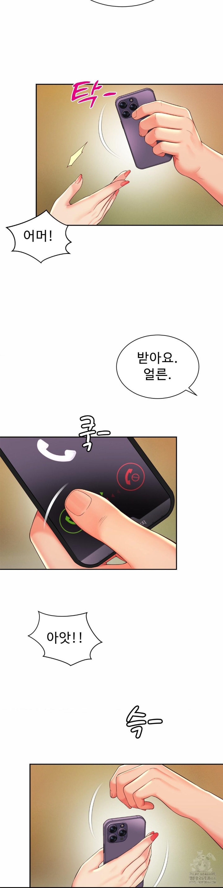 Friend’s Mom Is Mine Raw Chapter 38 Page 19