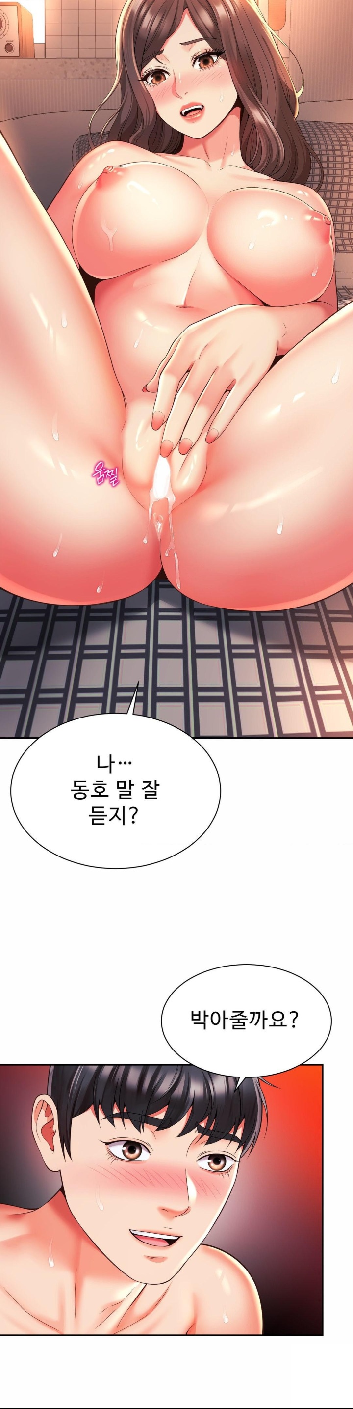 Friend’s Mom Is Mine Raw Chapter 38 Page 2