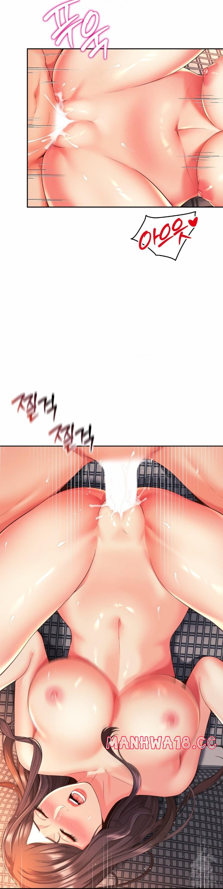Friend’s Mom Is Mine Raw Chapter 38 Page 4