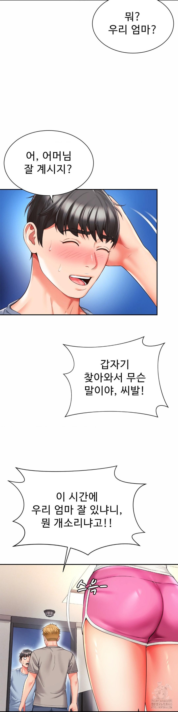 Friend’s Mom Is Mine Raw Chapter 39 Page 22