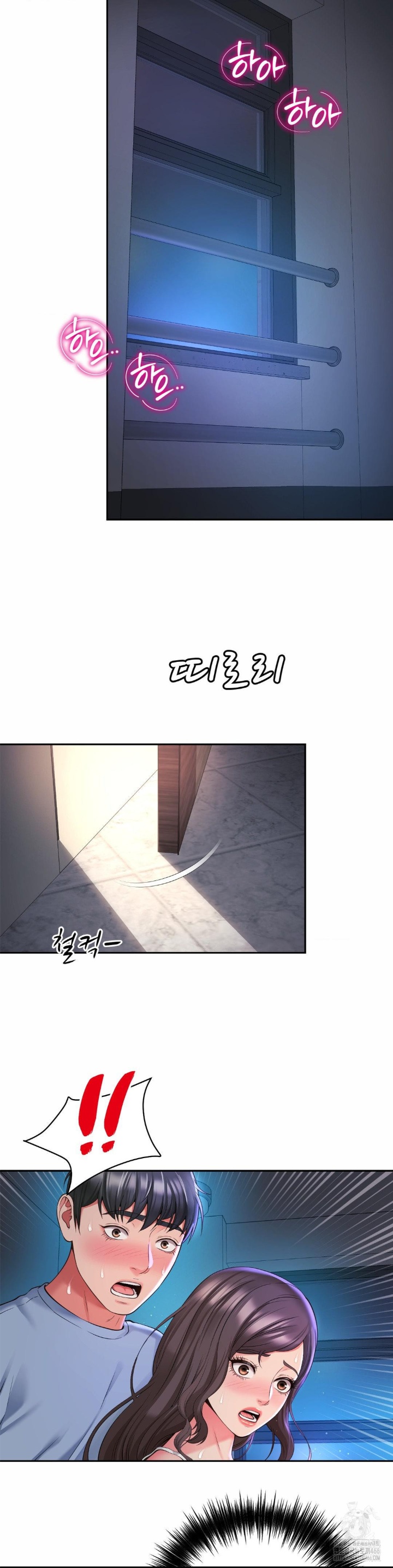 Friend’s Mom Is Mine Raw Chapter 40 Page 18