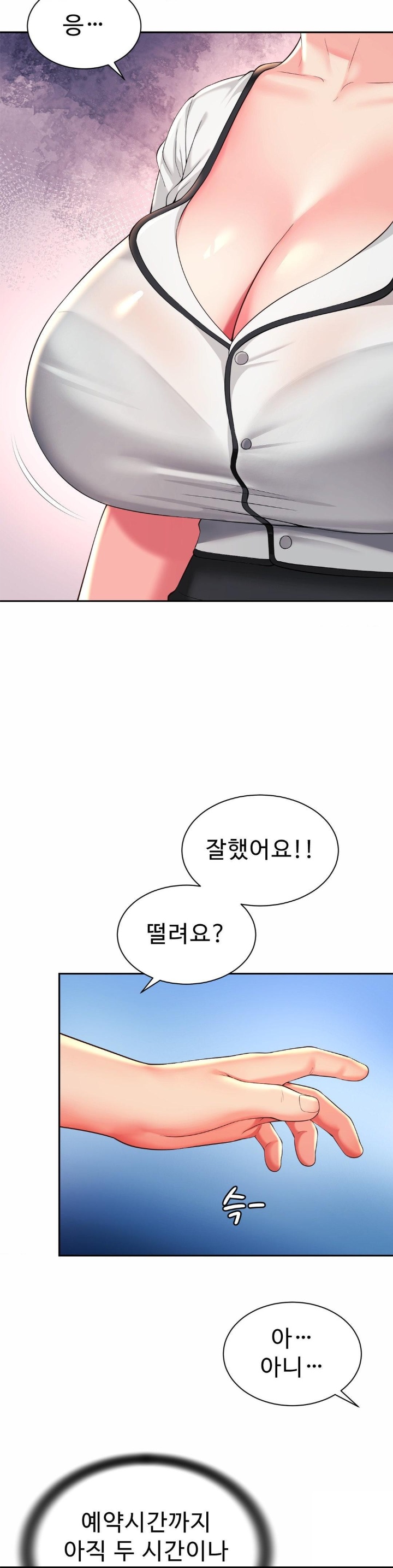 Friend’s Mom Is Mine Raw Chapter 40 Page 30