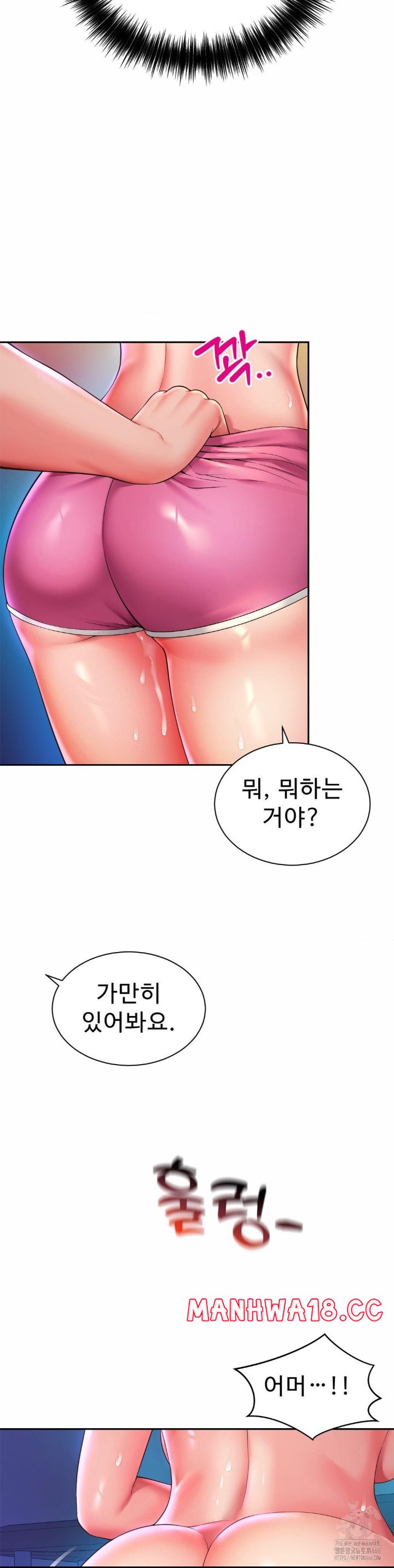 Friend’s Mom Is Mine Raw Chapter 40 Page 9