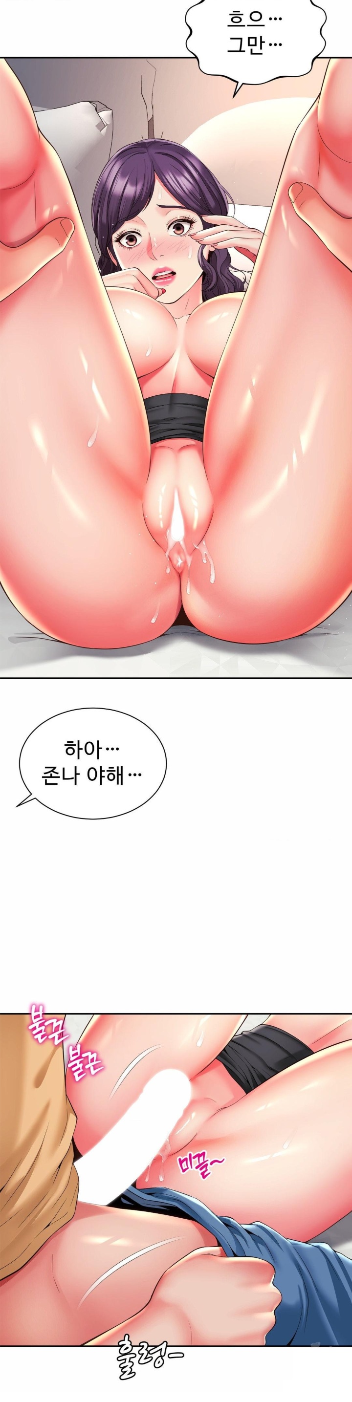 Friend’s Mom Is Mine Raw Chapter 41 Page 7