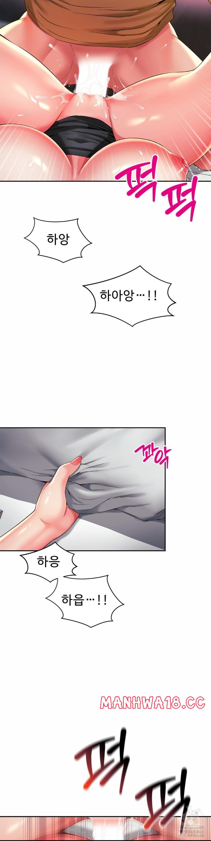 Friend’s Mom Is Mine Raw Chapter 41 Page 9
