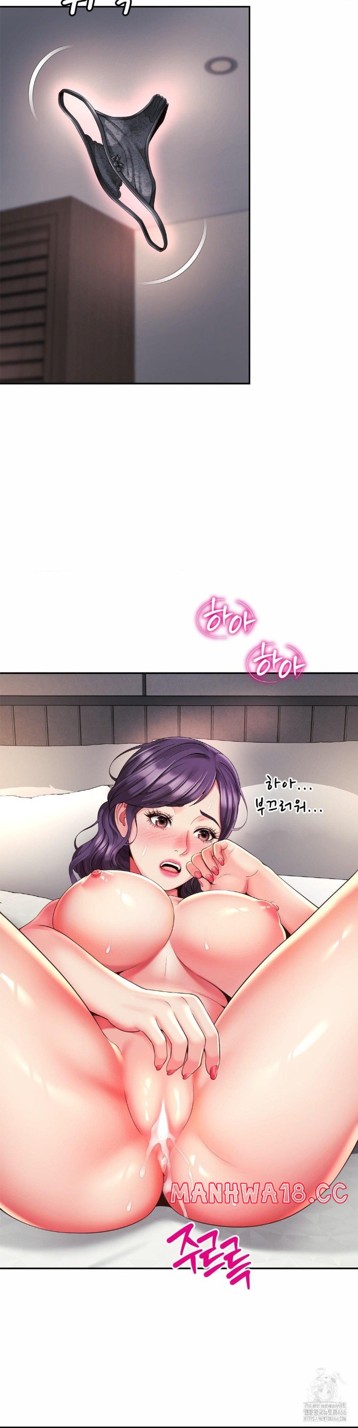 Friend’s Mom Is Mine Raw Chapter 42 Page 25