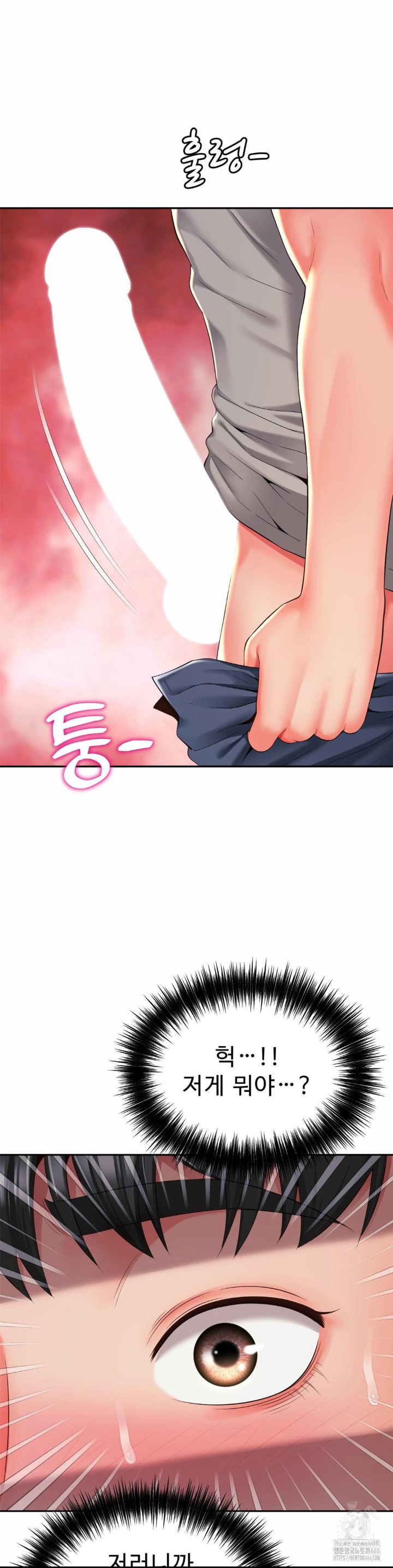 Friend’s Mom Is Mine Raw Chapter 42 Page 27