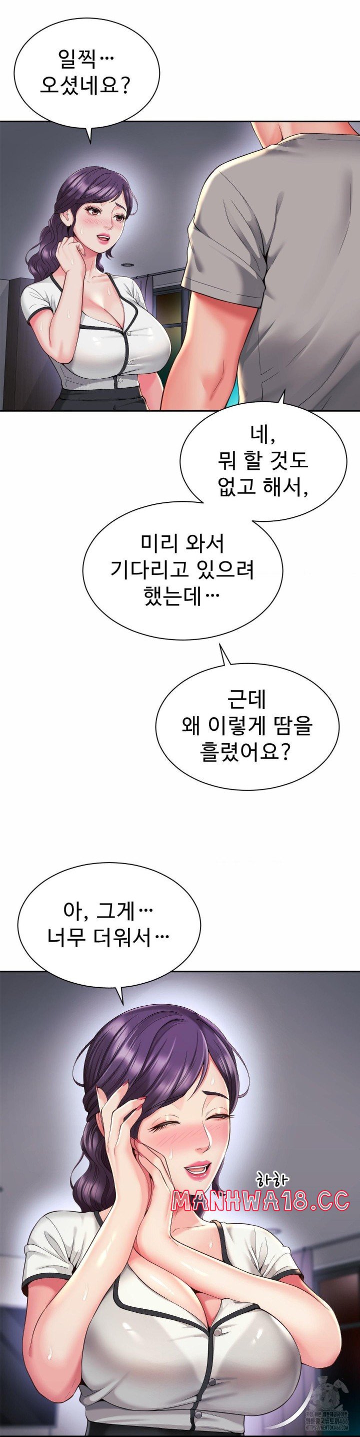 Friend’s Mom Is Mine Raw Chapter 42 Page 3
