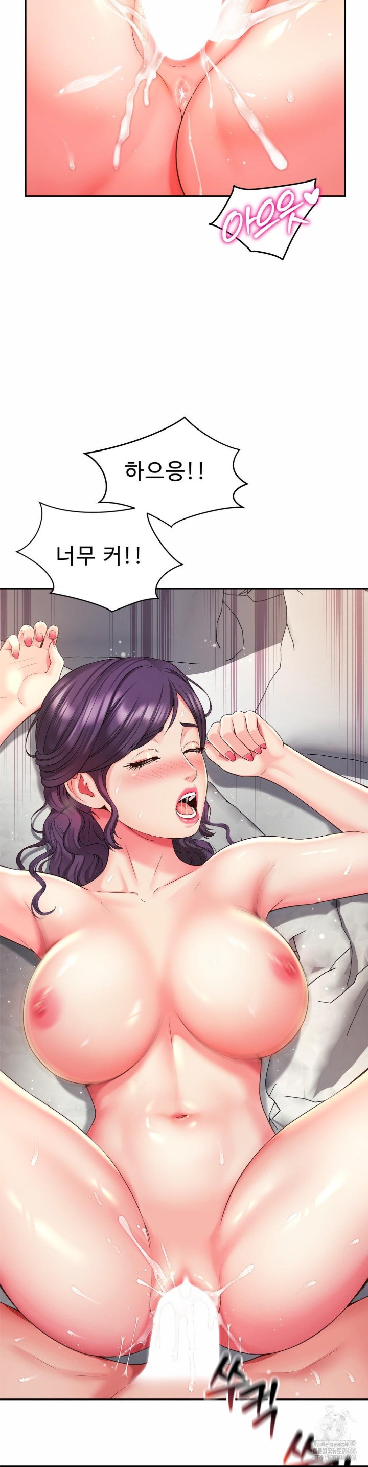 Friend’s Mom Is Mine Raw Chapter 42 Page 30