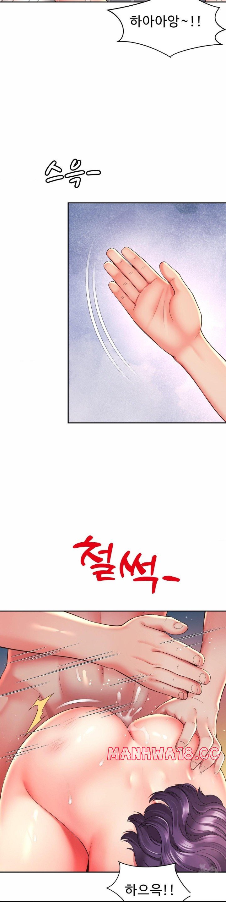 Friend’s Mom Is Mine Raw Chapter 43 Page 16