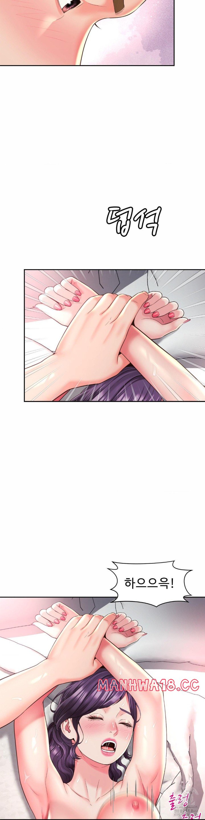 Friend’s Mom Is Mine Raw Chapter 43 Page 5