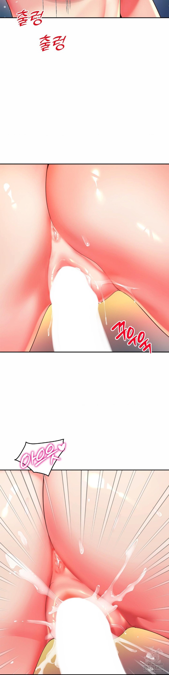 Friend’s Mom Is Mine Raw Chapter 45 Page 13