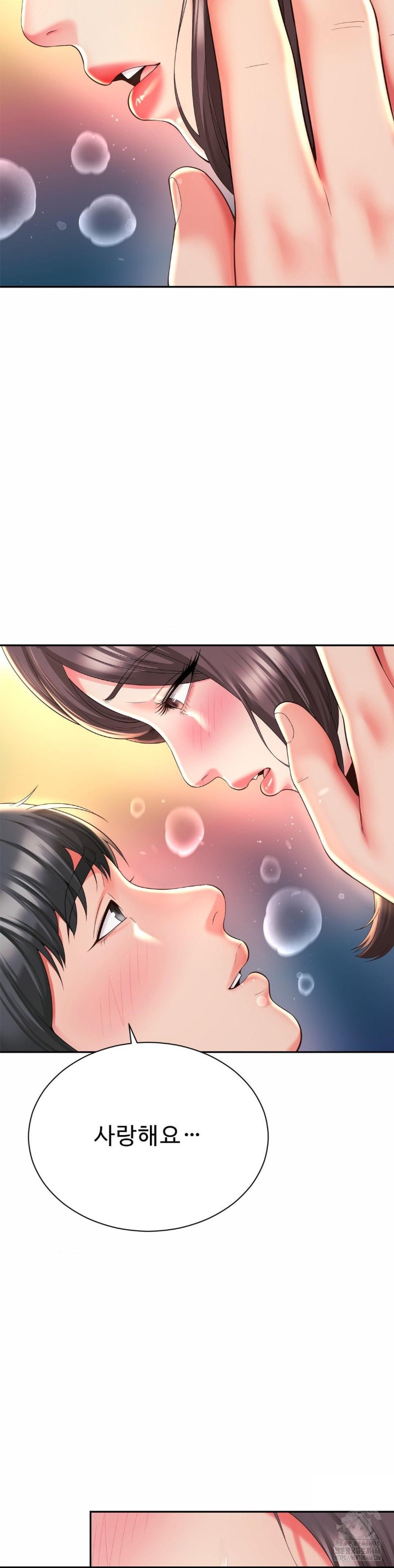 Friend’s Mom Is Mine Raw Chapter 45 Page 19