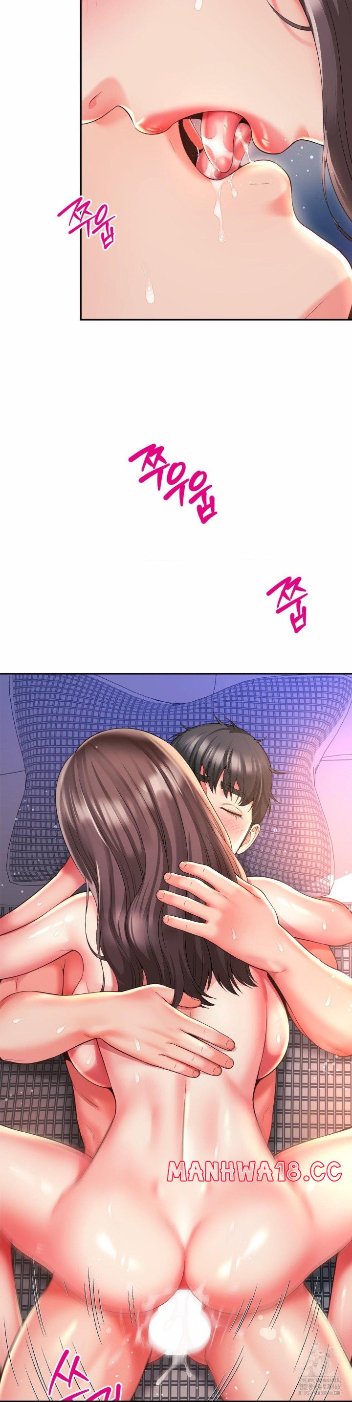 Friend’s Mom Is Mine Raw Chapter 45 Page 20