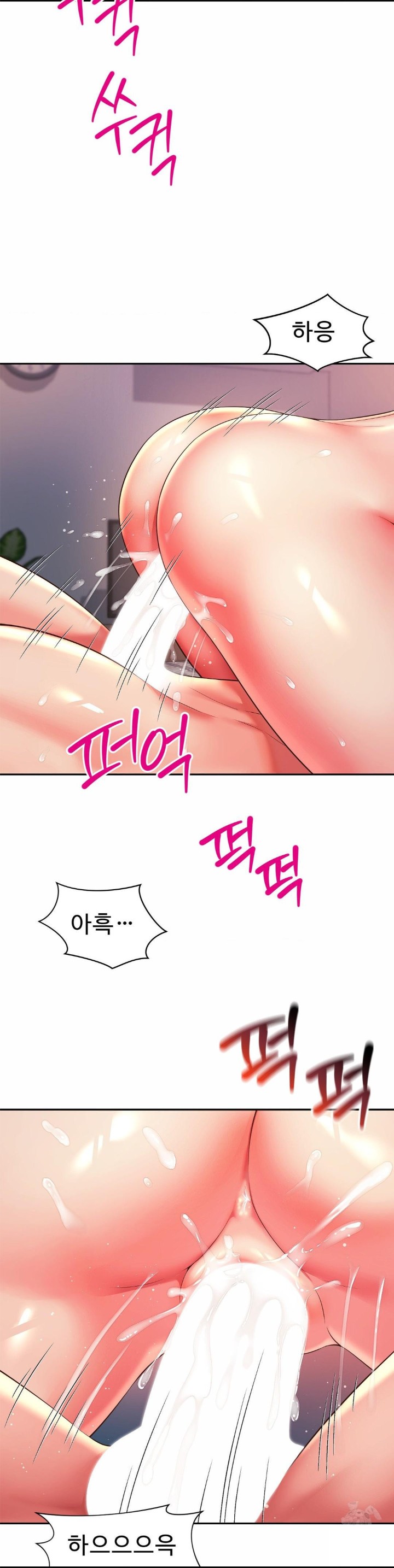 Friend’s Mom Is Mine Raw Chapter 45 Page 21