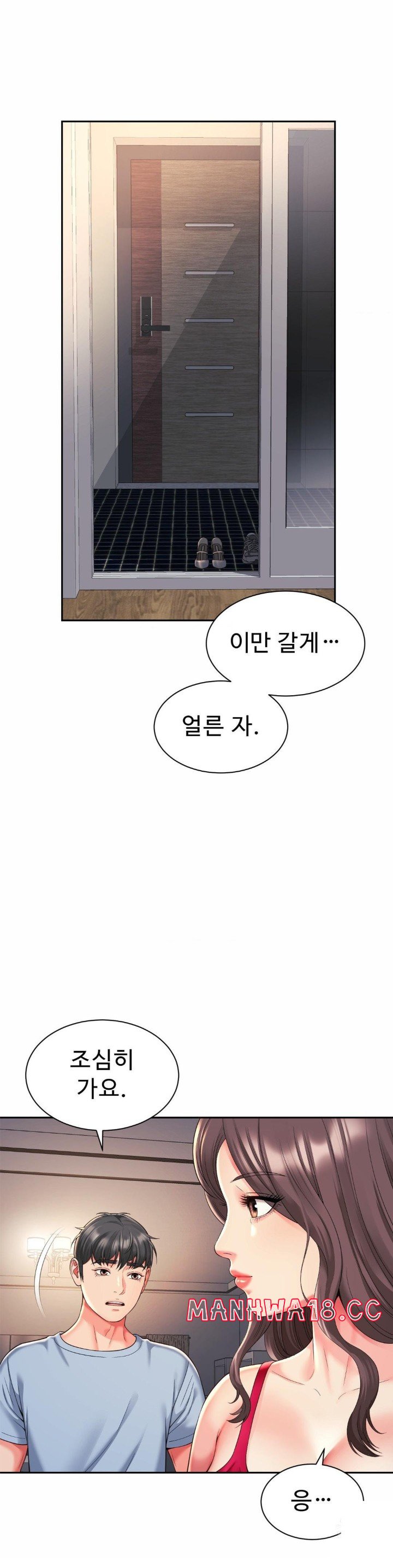 Friend’s Mom Is Mine Raw Chapter 45 Page 30