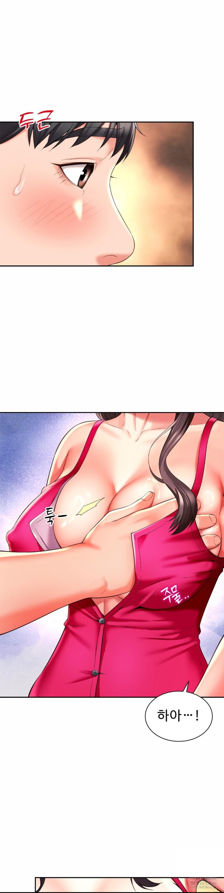 Friend’s Mom Is Mine Raw Chapter 45 Page 4