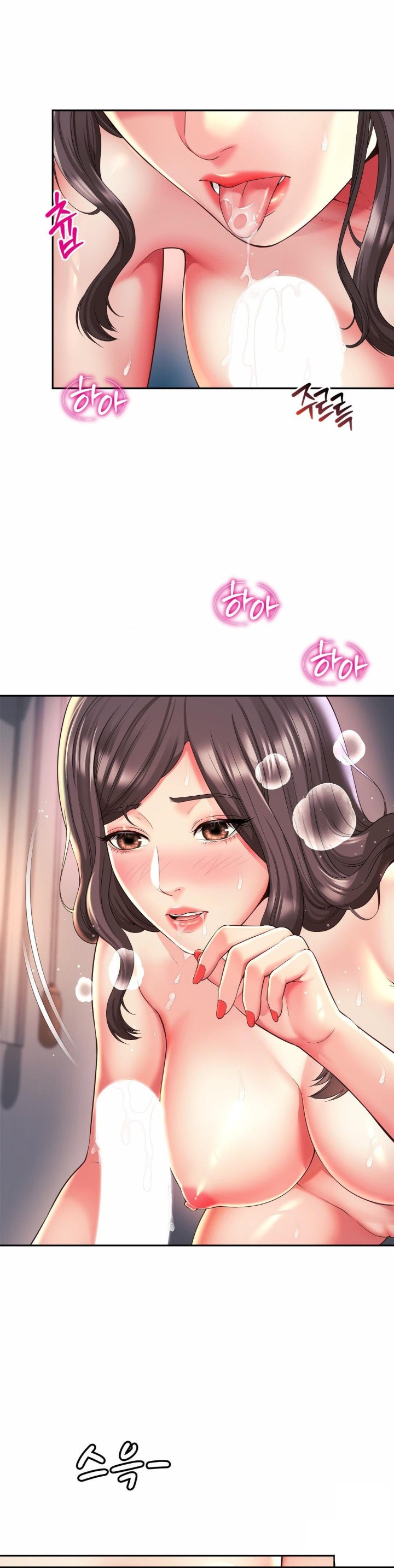 Friend’s Mom Is Mine Raw Chapter 45 Page 9