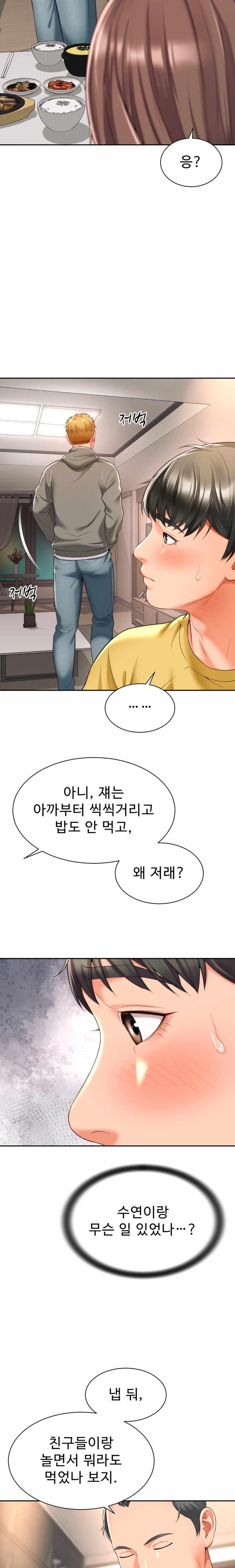 Friend’s Mom Is Mine Raw Chapter 5 Page 11